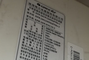 滨海格力空调维修电话是多少