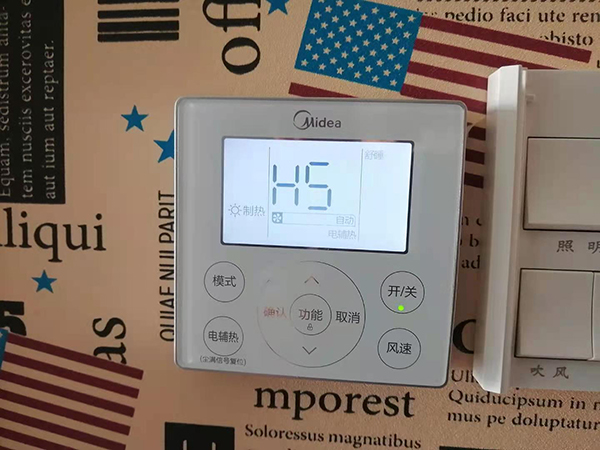 滨海美的空调维修