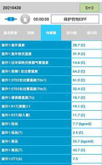 滨海中央空调维修电话是多少