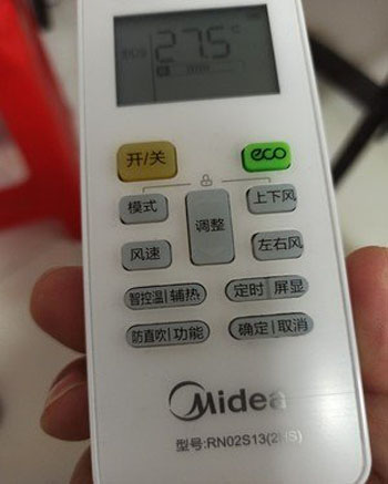 滨海空调遥控器打不开